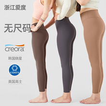 爱度NUF无尺码均码瑜伽裤女高腰运动美臀裤普拉提健身裤瑜伽长裤