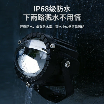 SUV Grille Light, Yue Ye Che Motorcycle headlights, headlights