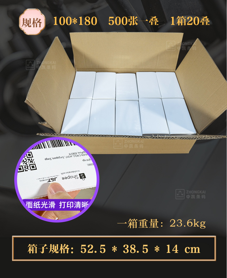 100*180 500:20:叠箱02