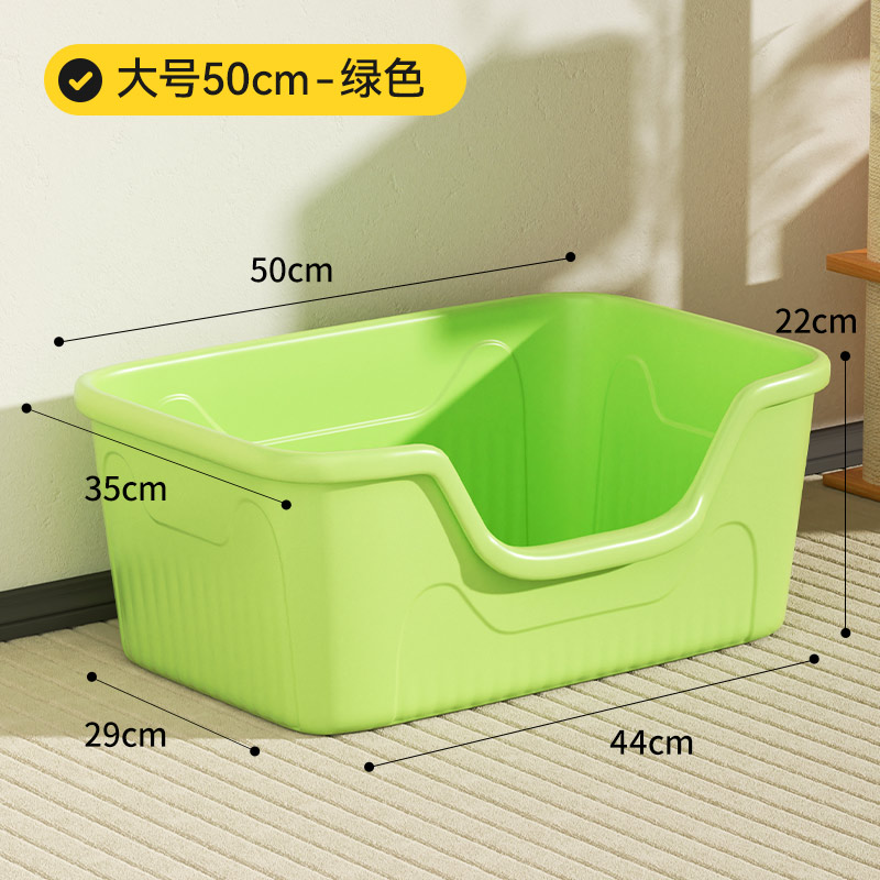 [로스 임펄스] 올리브 그린 50CM 대형 [무료 고양이 쓰레기 삽]