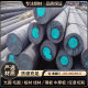 High Quality Carbon Steel 45 # Round Rod S45C Sm45C 1045 Pipe C45E 1.1191 080m46 C45 Plate