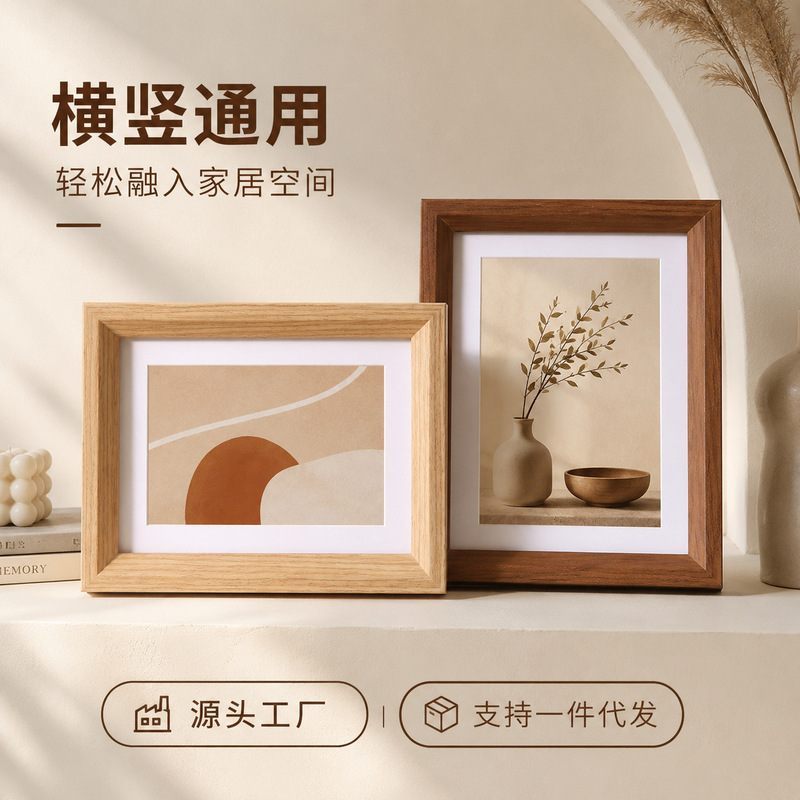 New versatile retro designer style personalized creative photo frame, new Chinese-style wooden picture frame 678inch empty frame for framing New versatile retro designer style personalized creative photo frame, new Chinese-style wooden picture frame 678inch empty frame for framing