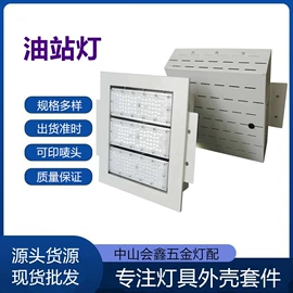 灯具套件;LED灯散热器;室内壁灯