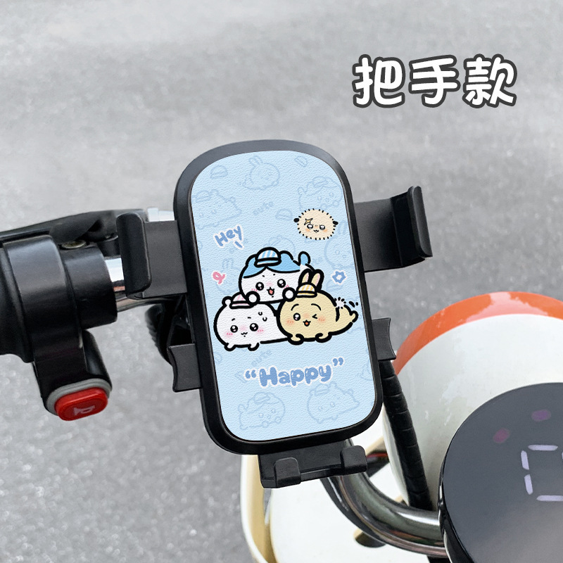 かわいい漫画電気自動車携帯電話ホルダー 2025 新しい耐衝撃性と滑り止め自転車バッテリー車ユニバーサルホルダー女性のための|undefined