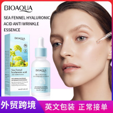 ȫӢ��BIOAOUA�����㲣���Ό�徫��Һ ���µ��Ʋ�ˮ����羳����