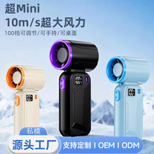 2026��Ʒ�ֳ�С���ȱ�Яʽ��������usb����Ҳ����Ⱦ����������