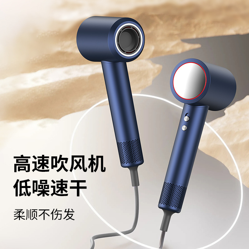 Household High-Power High-Speed Hair Dryer with Blue Light and Negative Ions for Hair Care, Multi-Level Adjustable Wind Power, Huaqiangbei Hair Dryer