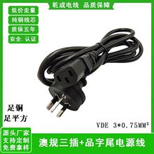 ��Ҏ�����Դ��Ʒ��β���~3*0.75ƽ�����^�������m�����Դ���L��