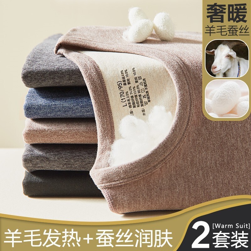 Thermal Underwear Men's Thickened fleece-lined Hot Middle-aged and Elderly Winter Bottoming Autumn Pants Autumn Pants suit