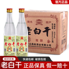 ϰ׸ɾ4252500ml*12ƿᄝͺӱˮخaZʳb