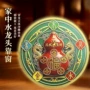 生财流水定制居家福字