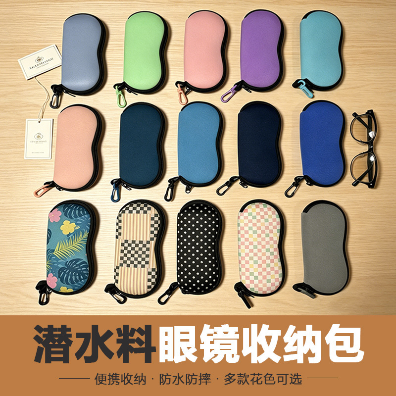 In-Stock Cross-Border Diving Material Glasses Storage Bag Outdoor Portable Waterproof Sunglasses Pouch with Zipper Hook Glasses Case