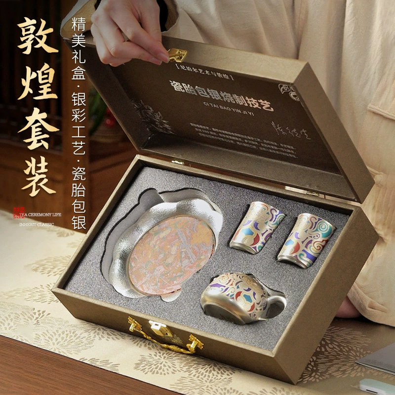 High-end tea set, teapot, tea cup, Chinese style