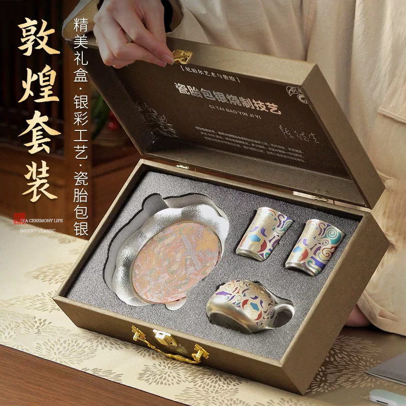 High-end tea set, teapot, tea cup, Chinese style