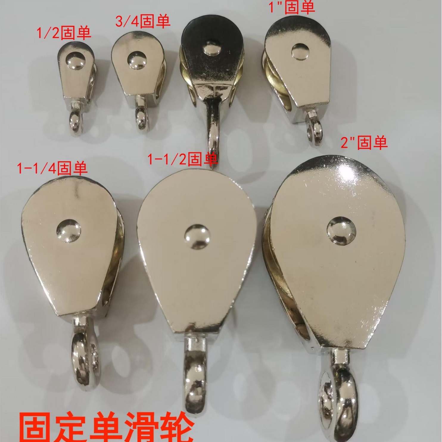 厂家生产船用固定滑轮滑车锌合金滑轮旋转滑轮