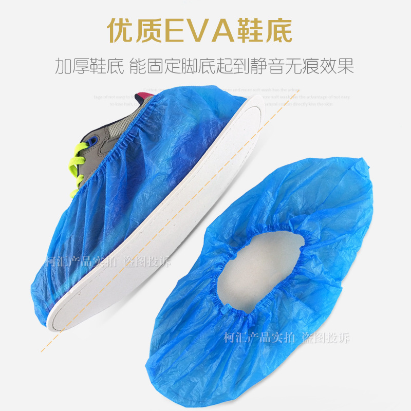Cubierta de zapatos de plástico desechable engrosada cubierta de pies impermeable y desodorante para uso doméstico, investigación criminal sin costuras, cubierta impermeable con fondo