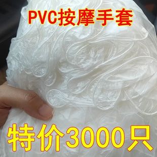 Beauty salon massage special rubber push back PVC latex pedicure physiotherapy gloves disposable massage tooth paste essential oil