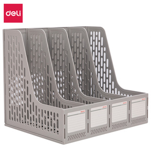 Deli three-column four-column file box desktop storage data rack file column file rack file holder stationery wholesale