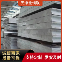 �F؛5754-h114���y�X��  5052�����λ��y�X����܇�_����