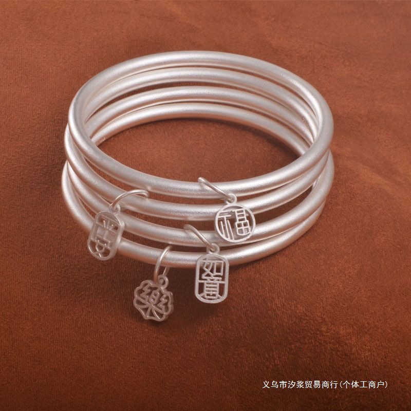 汐浆正宗古法传承纯银手镯女999千足银素圈实心磨砂不掉色福字两
