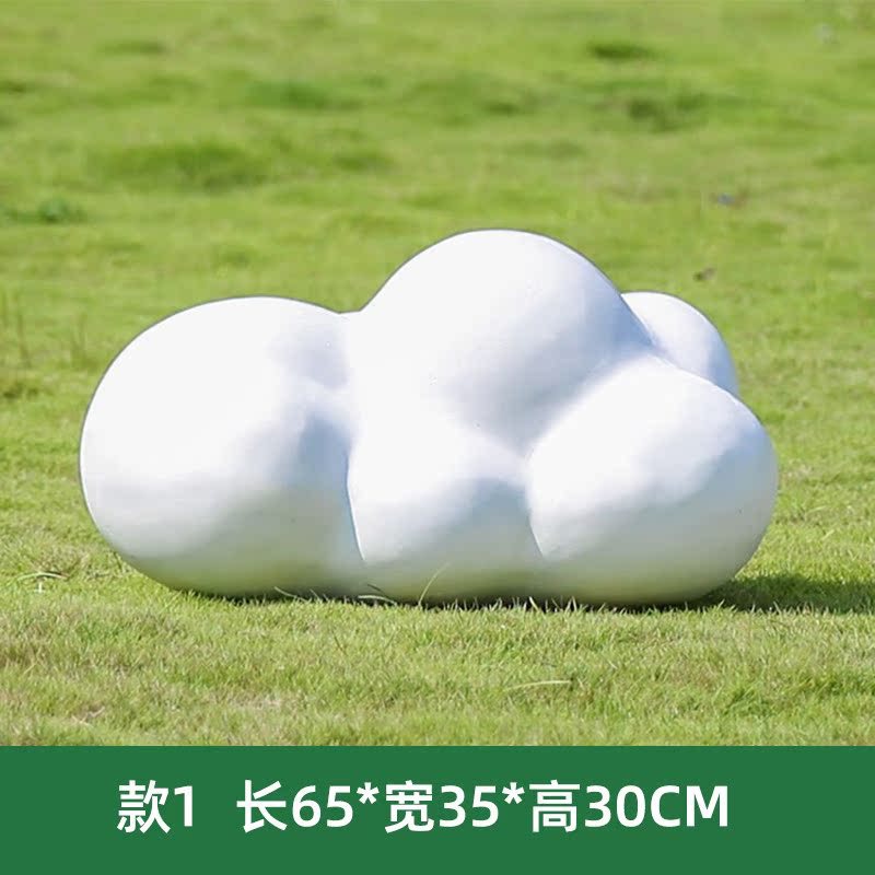 유리 섬유 구름 모델 1