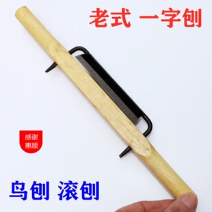 ľ����ʽһ�����B�ٝL��ľ����ľ�����ٵ��F�ֹ���DIY�ք�ľ����