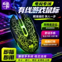 1688电竞外设配件批发指南