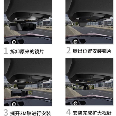 Rearview mirror/rearview mirror Mirror, Anti-Glare Car Reversing