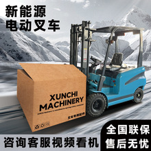 늄Ӳ�܇2��1��С��Һ�����\��܇3���T�Fȫ�Ԅ�������݆��܇늄�