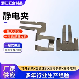 钣金加工;其他仪器配件;仪表壳体