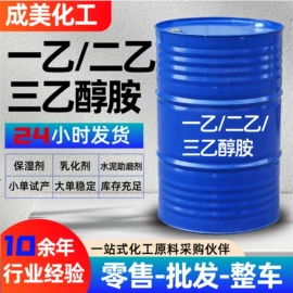 防锈润滑剂;乳化剂;氯化石蜡