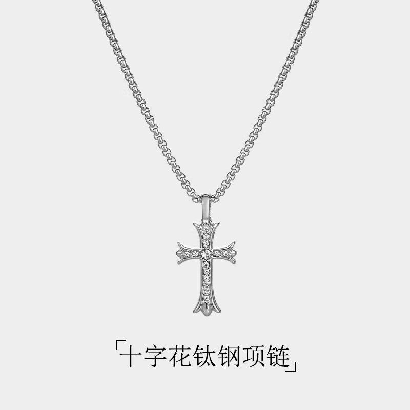 钛钢十字架项链男小众设计感长款不掉色配饰2026新款爆款卫衣链男