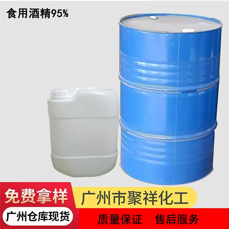 Для 20 кг маленькая пластиковая бочка пищевого спирта 25 л бочкообразного спирта Кукуруза 95% Пищевой спирт дезинфекционный спирт