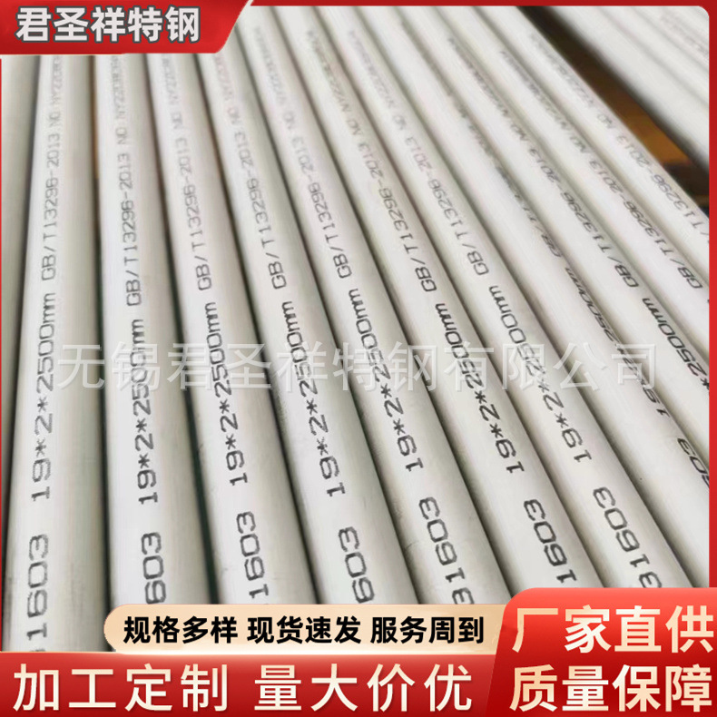 生产ASTM-SAF2507 超级双相不锈钢管ASME-SA213-2507不锈钢无缝管