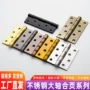 平开静音闭合缓冲合页