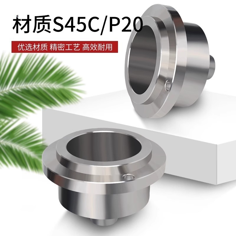 模具大唧咀P20S45C浇口套模具大灌嘴唧嘴定位环定位圈标准件其他