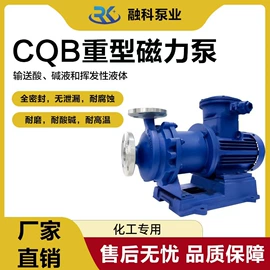 往复泵;离心泵;转子泵