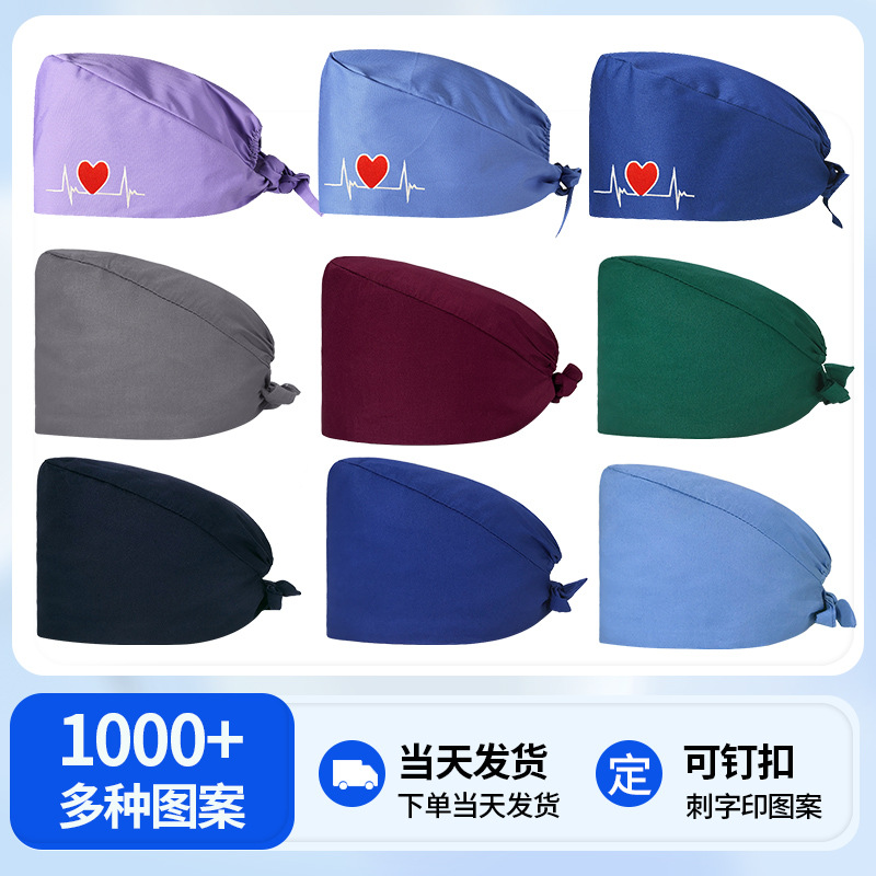 Gorro médico unisex de algodón puro de color sólido con bordado de electrocardiograma para hospital, salón de belleza, veterinario, enfermera