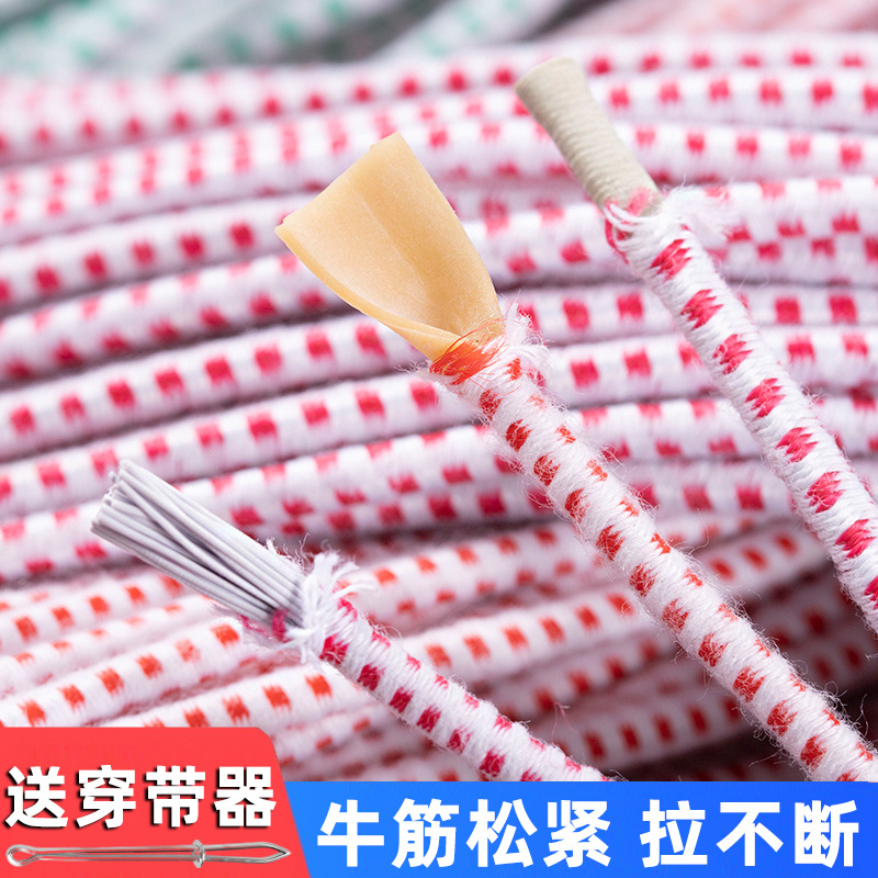 老式圆形松紧带高弹力家用细松紧绳裤子牛筋橡皮筋儿童跳皮筋跳绳