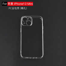 ƻiPhone13 mini ֻǾ׸͸ȫɹˮ