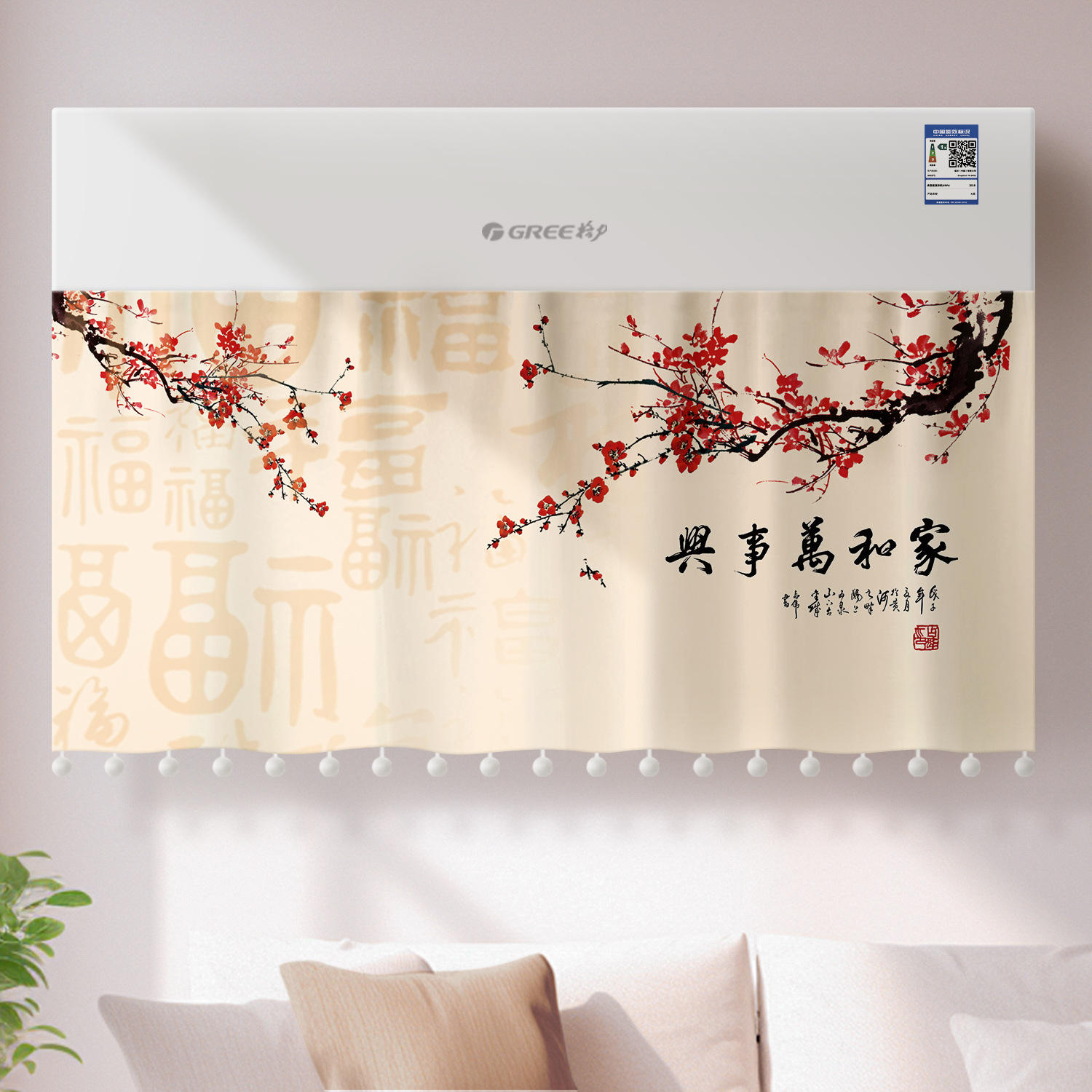 Parabrisas de aire acondicionado montado en el aire