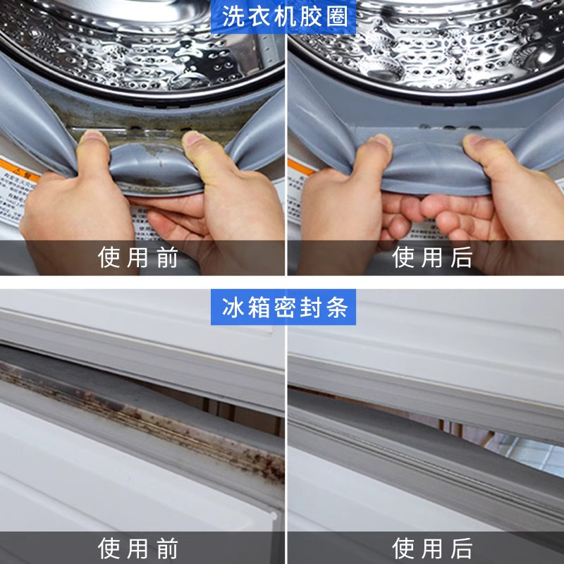カビ取りジェルペースト 家庭用カビ取り剤 洗濯機でカビ汚れを除去 カビを防ぐ トイレの隙間 キッチンシンクのカビ|undefined