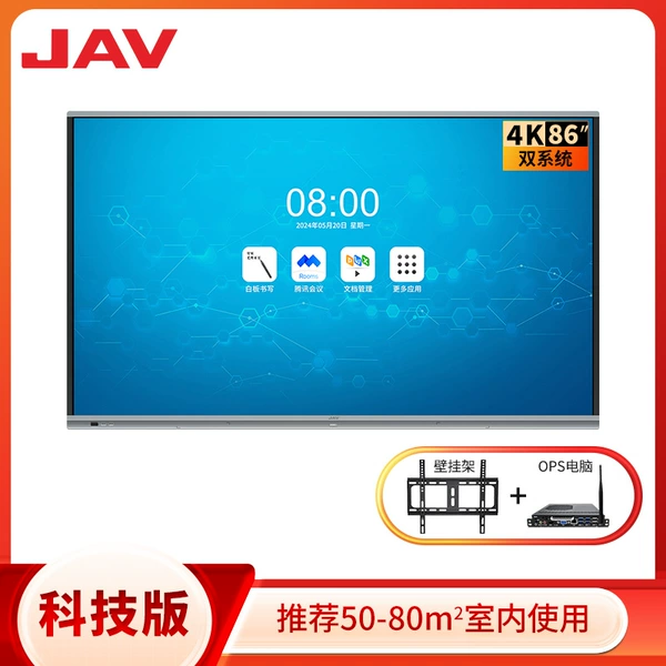 86 -inch technology dual system (hanging frame)