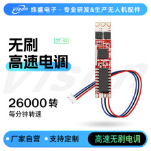 ʢo˙C oˢ{2.6fDo˙C늙C{PCBA