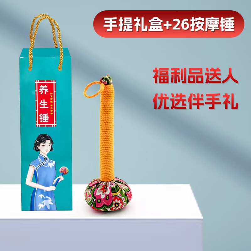 선물 상자 + 26cm 꽃무늬 천 망치 (선물 상자와 망치의 색상은 무작위입니다. 지정된 색상에 대해서는 고객 서비스에 문의하십시오)