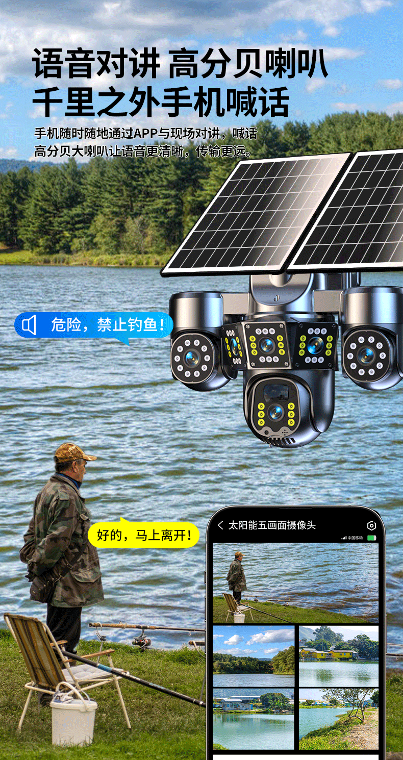 Solar-Powered Surveillance Camera 360-Degree Coverage Outdoor No Power No Network HD Night Vision 2026 New Model