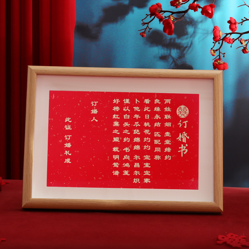 Wedding Contract Creative Display Stand Fast Handheld Influencer Style Picture Frame Engagement Certificate Chinese Wood Color Show Stand Marriage Supplies