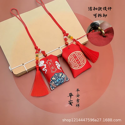 wholesale gift – Car hanging - live-buckle-tassel-a-safe-and-auspicious