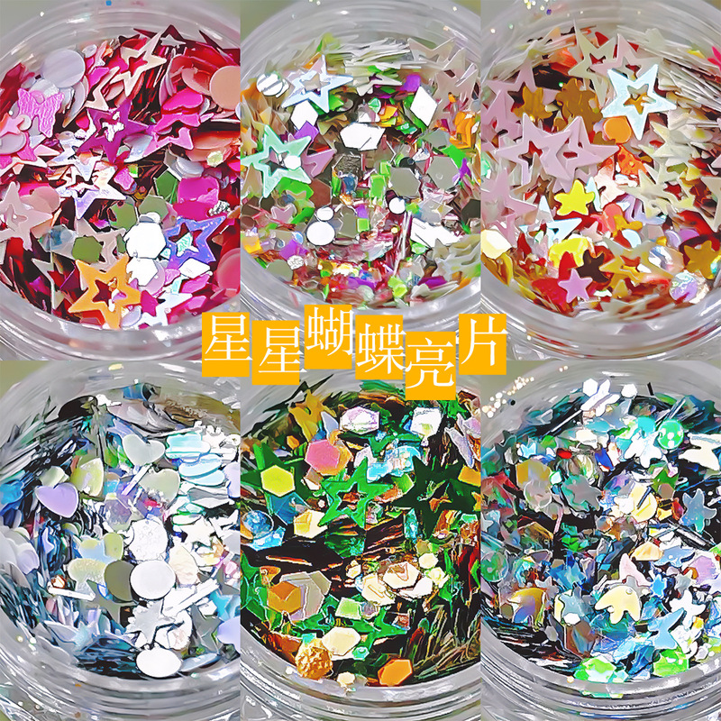Nail plastic style hollow five-pointed star laser sequins magic color love polka dot net red butterfly mixed nail patch Nail plastic style hollow five-pointed star laser sequins magic color love polka dot net red butterfly mixed nail patch