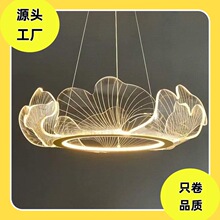 莲花餐厅吊灯全光谱现代简约酒店前台设计师艺术波浪吧台茶室灯具